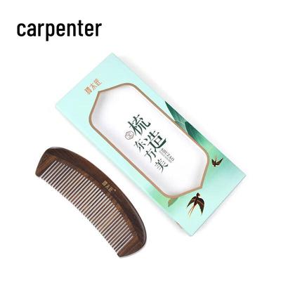 Tan Mujiang Scented Rosewood Hair Massage Comb CGB0505
