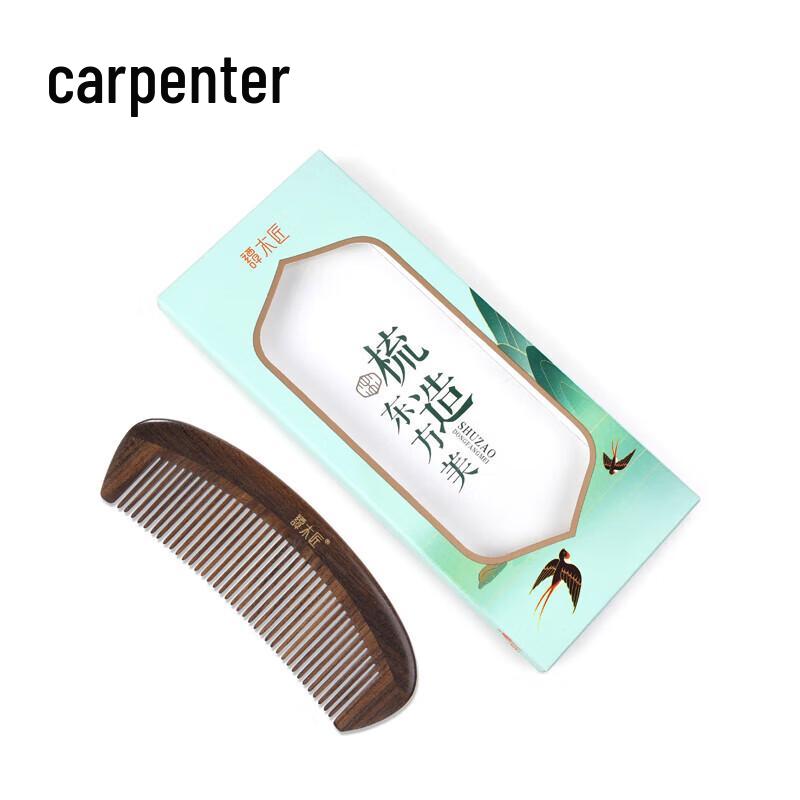 Tan Mujiang Scented Rosewood Hair Massage Comb CGB0505