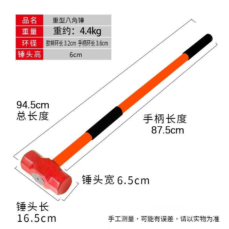 Yishi Heavy-Duty Octagon Demolition Hammer