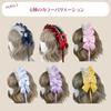 Sweet Lolita Ribbon Head Dress, Purple Charm, Lolita Hair Accessory, Lace Headband with Bow, Moe, Cute, Cosplay, Lolita, Maid Cafe [Used]