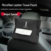 Wey Brand Lanshan VV5 Gaoshan 8 VV6 VV7 Car Tissue Box - Premium Tissue Dispenser for Wey Cars