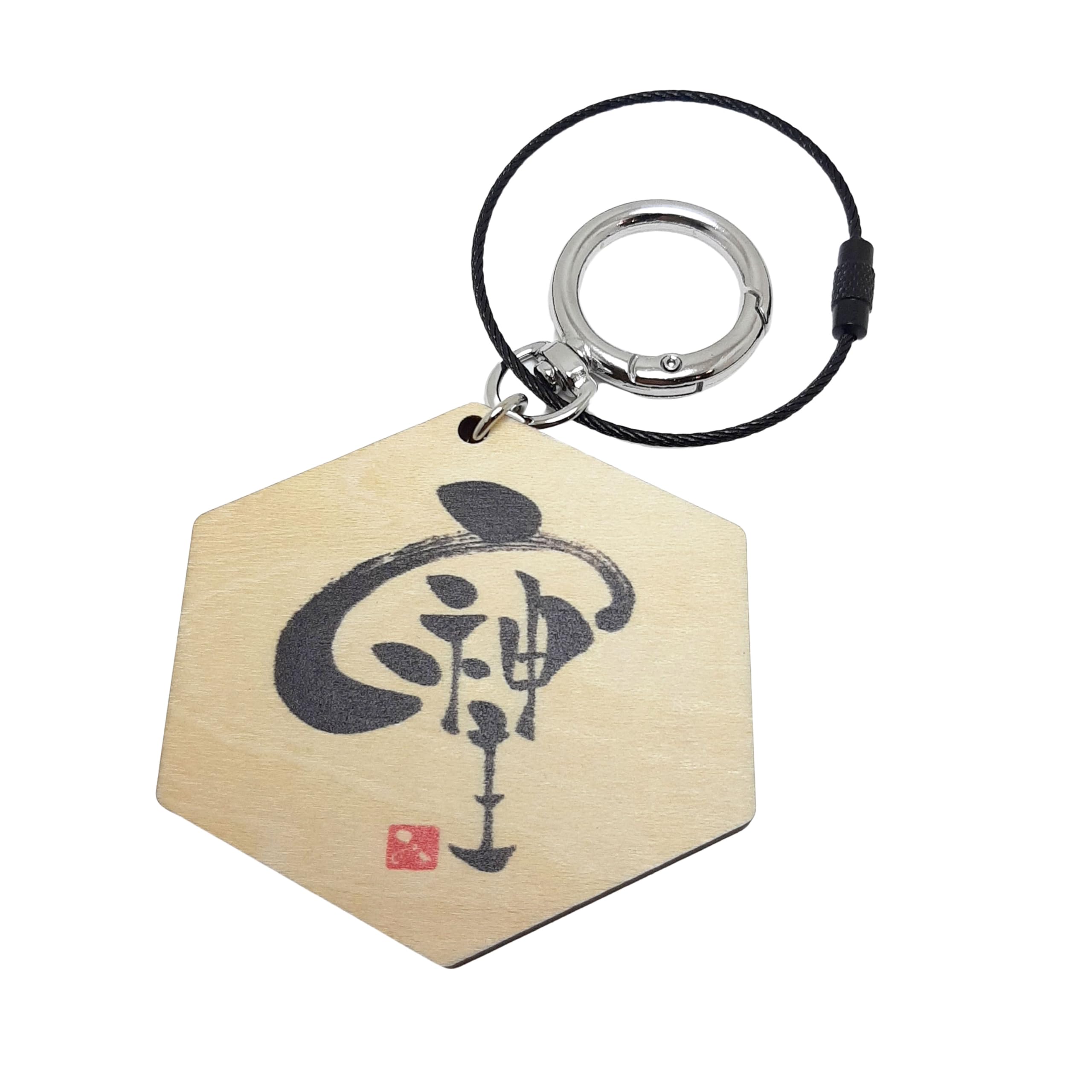 

Wooden Tortoise Shell Amulet for Protection Against Good High Original Perfect for Japanese Healing Goods [Hayanagi] Keychain, Shape, 6cm, Evil,