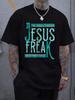 100% Cotton Christian Religious Bible Jesus Freak Distressed T-Shirt Women's Men's Graphic Tee