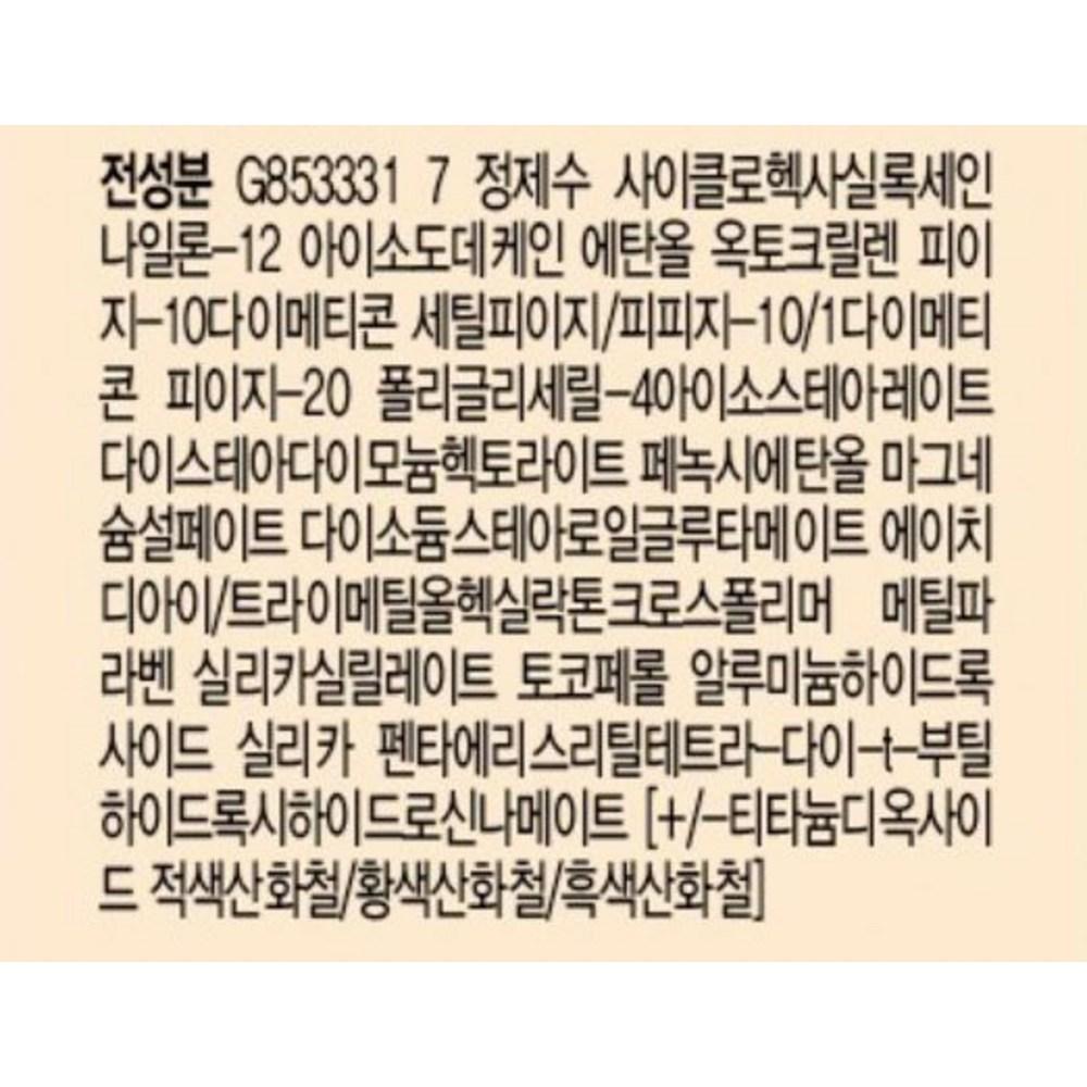 Maybelline Fit Me Foundation Leno 30ml + Mini Foundation 5ml Set, 122 Creamy Beige, 112 Natural Ivory (mini Foundation), 1 Set