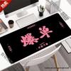 Stylish Large Mouse Pad for Women - Aesthetic, Funny Office Desk Mat, Laptop Keyboard Pad, Stain-Resistant.