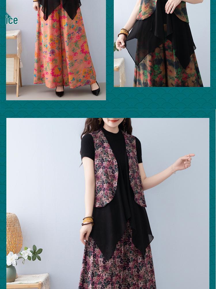 Retro Jacquard Sleeveless Vest & Wide-Leg Pants Set in New Chinese Style for Middle-Aged Women.