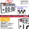 Metallic color/sealing ring [1 piece] [Red] ac430-01
