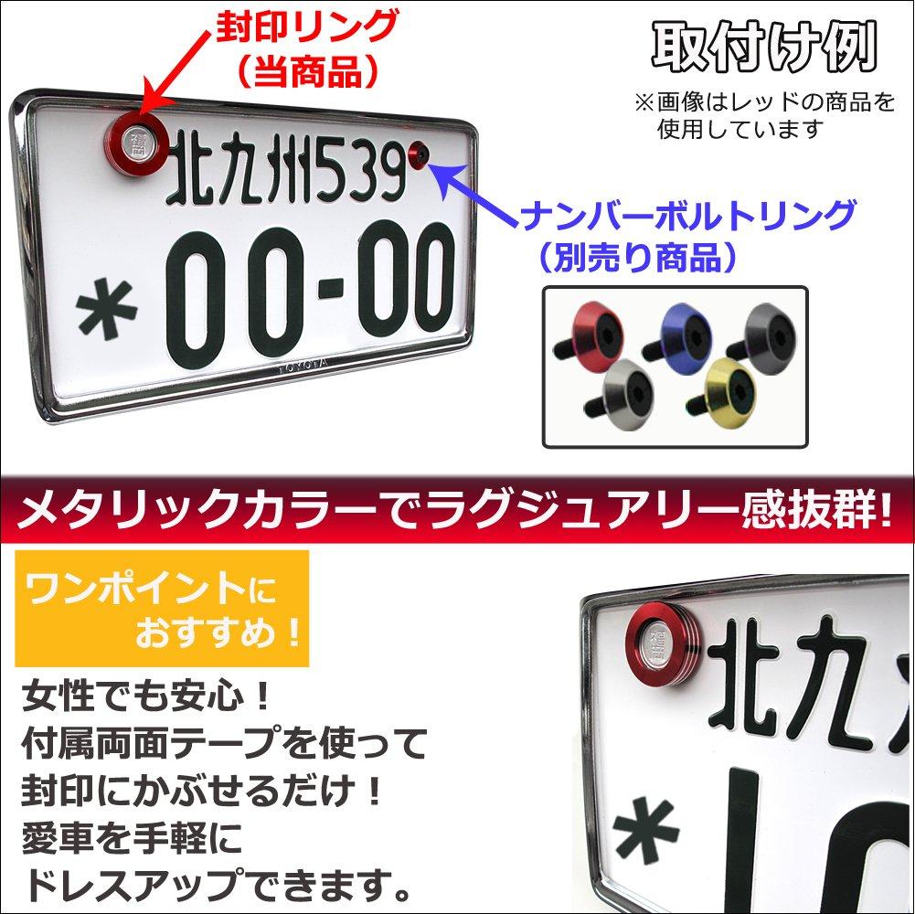 Metallic color/sealing ring [1 piece] [Red] ac430-01