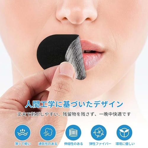 Pokumil Snorkestopphjelpemidler, 60 stk, Forhindrer nese- og munnpusting, Reduserer sår hals og snorking, Forebygging av munnlukking, Skånsom mot