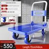 OIMG Heavy-Duty Utility Cart