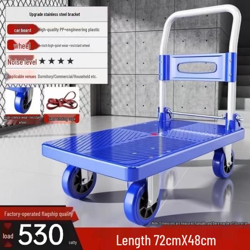 OIMG Heavy-Duty Utility Cart