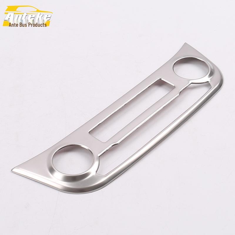 17 Lingxuan Front Row Reading Light Sequin Stainless Steel Dashboard Frame
