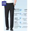 ROMON Men's High-Elastic Anti-Wrinkle Ice Silk Straight-Leg Dress Pants