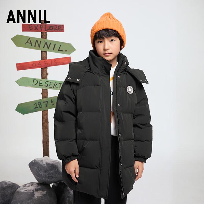 Annai Kids' Unisex Mid-Length Winter Down Jacket