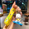 Ad Calcium Milk Pacha Dog Keychain Pendant Cartoon Bag Doll Cute Couple Keychain Small Gift