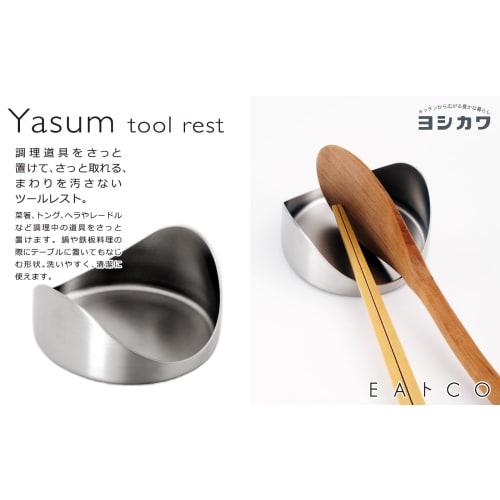 Yoshikawa EA To CO Iitoko Yasum Tool Rest, Ladle Rest, Chopstick Rest, Made In Japan, Dishwasher Safe, Stainless Steel, AS0063