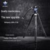 Wolfgang Camera & Live Broadcast Tripod Set