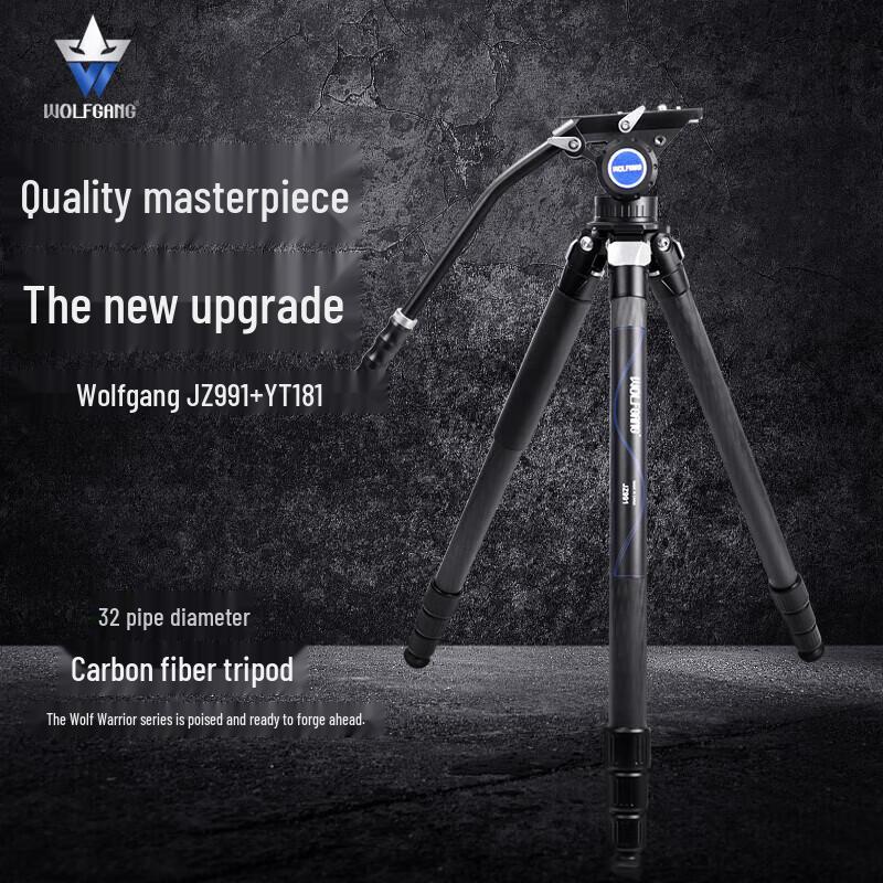 Wolfgang Camera & Live Broadcast Tripod Set