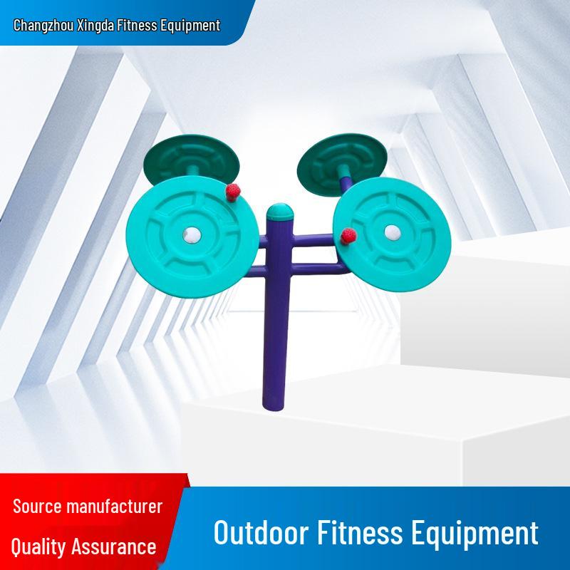 16-Piece Outdoor Fitness Equipment Set: Park and Casual Use