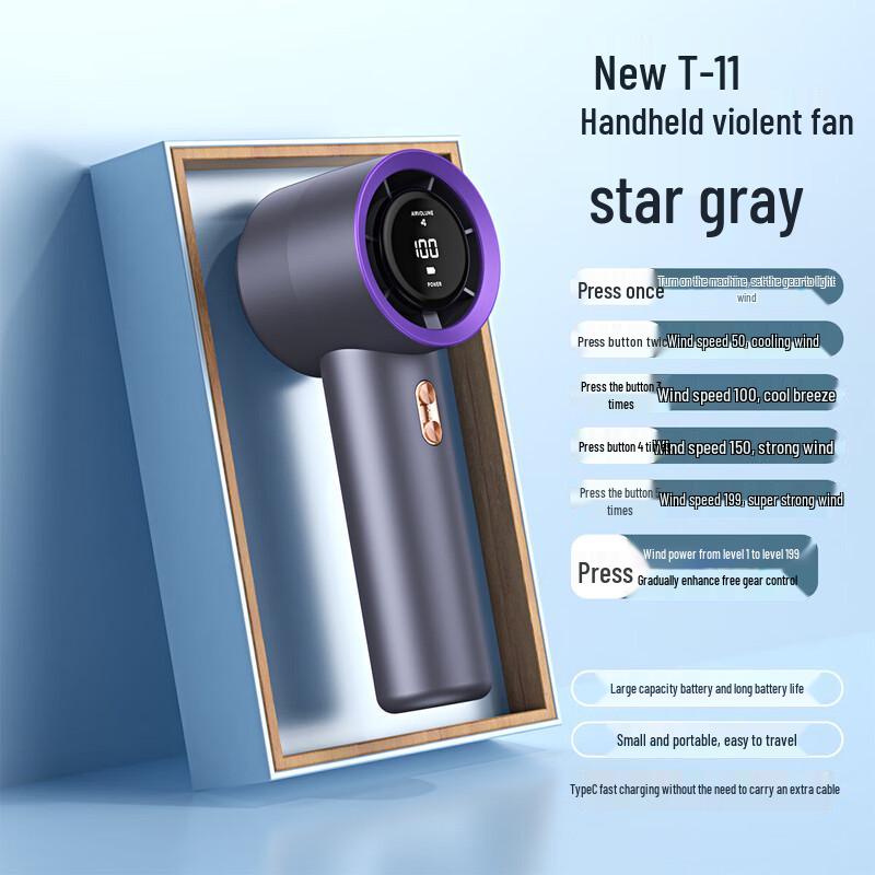 T11 High-Speed Portable Handheld Fan