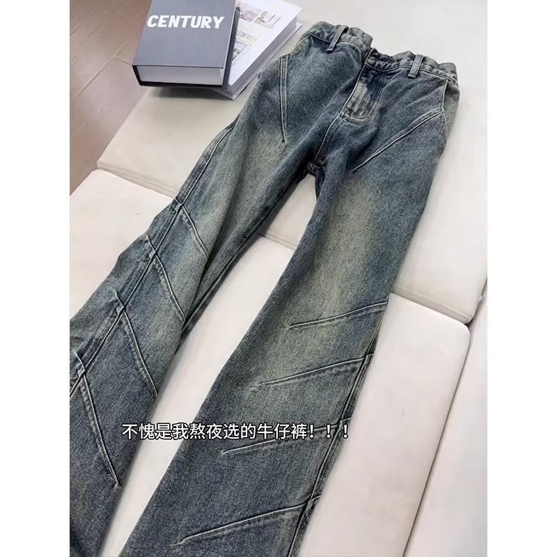 American vibe retro blue jeans men's high street old micro-pull pants trendy brand pleated tooling straight trousers