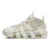 Nike Air More Uptempo 96 Sail Guava Women's Vintage Basketball DV1137-101
