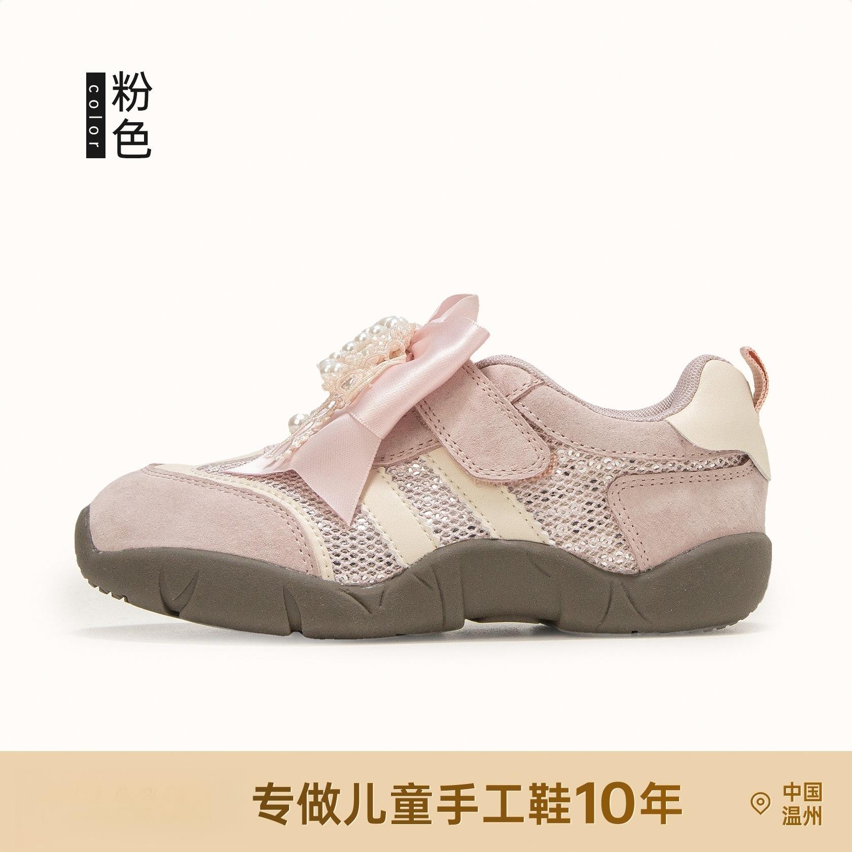 

Girls shoes board shoes Dexun shoes 2025 new children s shoes summer women s treasure princess sports shoes summer thin breathable 37 розовый