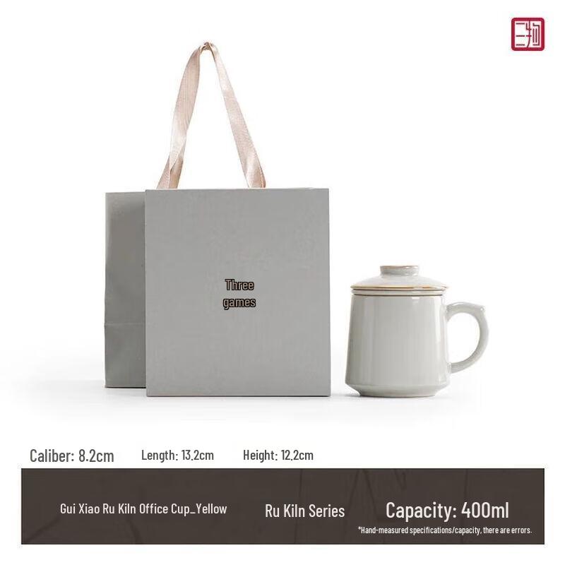 Nanshan Xiansheng Ru Kiln Ceramic Tea Mug with Filter