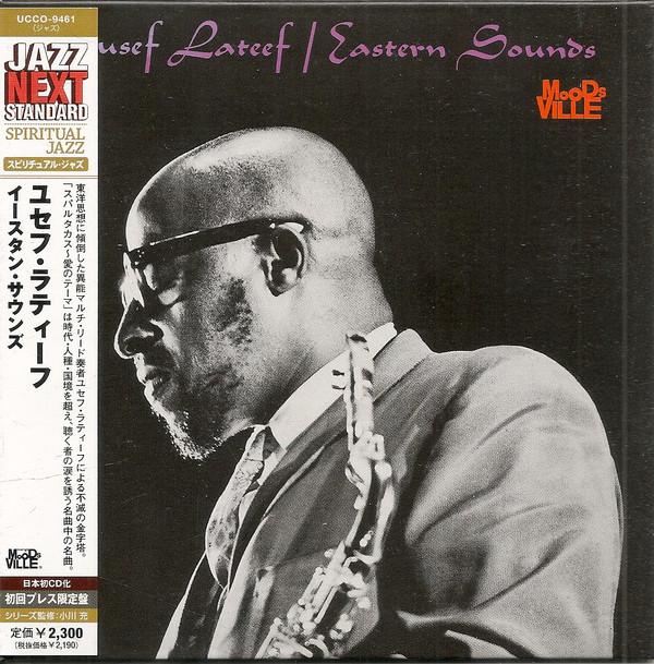 

CD YUSEF LATEEF - Eastern Sounds UCCO9461 Moodsville 2008 Japan Jazz Used