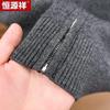 Hengyuanxiang Men's Cashmere Blend Half-Zip Pullover Sweater