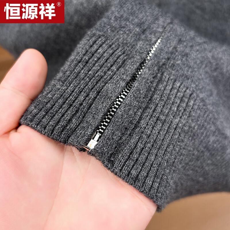 Hengyuanxiang Men's Cashmere Blend Half-Zip Pullover Sweater
