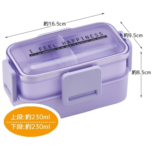 Skater Bento Box 2 Tiers 600ml for Women Antibacterial Fluffy Dome Lid See-Through Lavender Made in Japan PFLW4AG-A