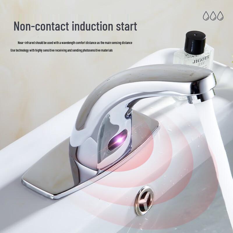 Brass Single Cold Automatic Sensor Basin Faucet