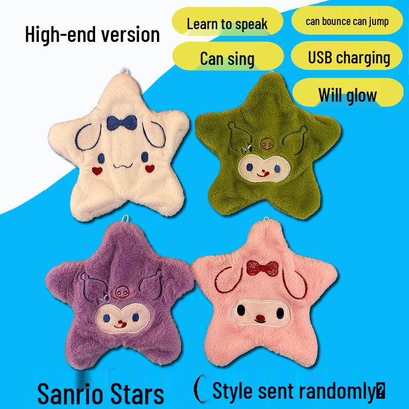 Moving Star Usagi Plush Keychain: Shooting Star Backpack Charm Decoration