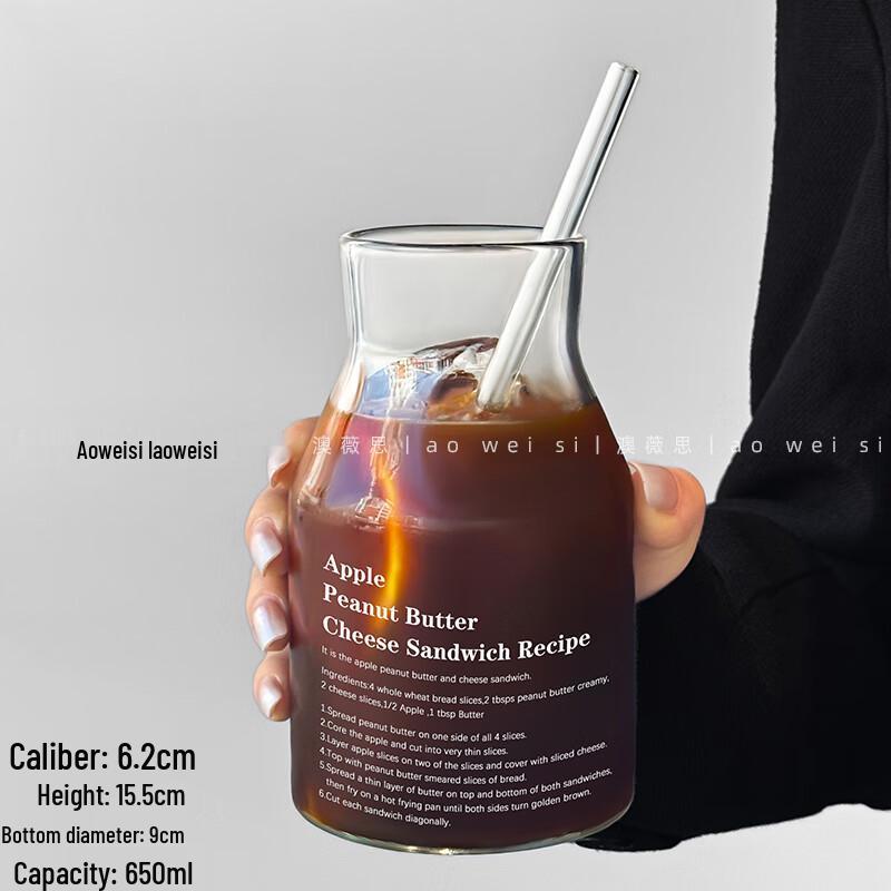 Zhaoran Ins Style Glass Drinking Cup