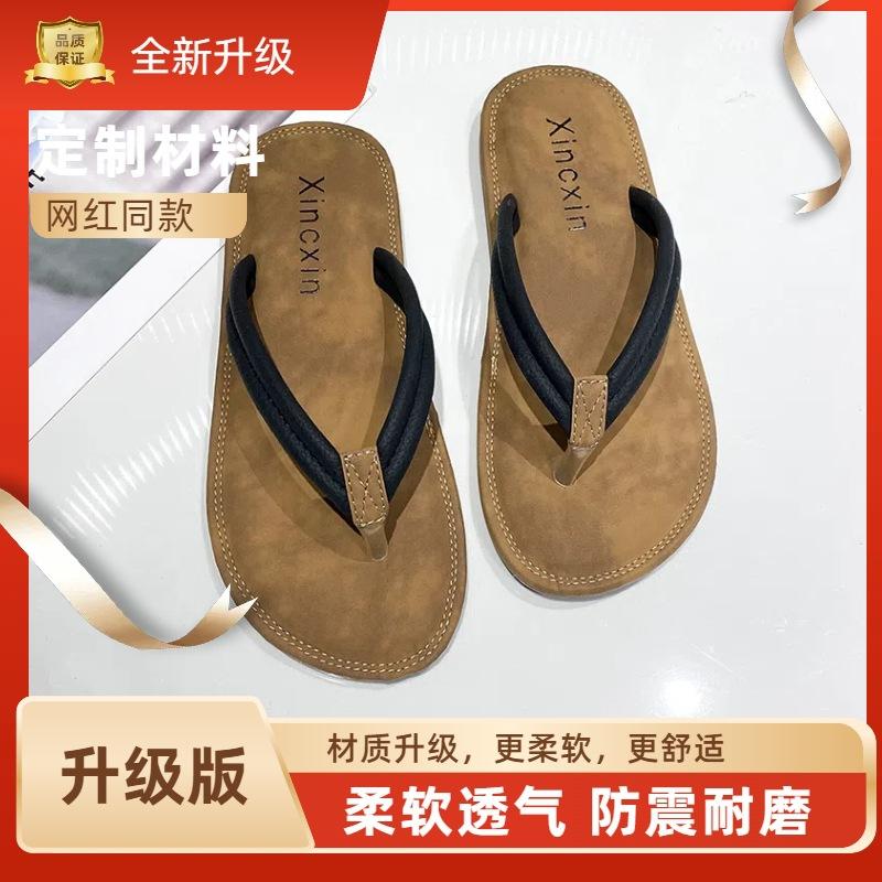 Flip-Flops Damenmode Oberbekleidung 2025 Sommer coole Hausschuhe Koreanische Version von Studenten schlichte rutschfeste Zehensteg-Strand-Sandalen