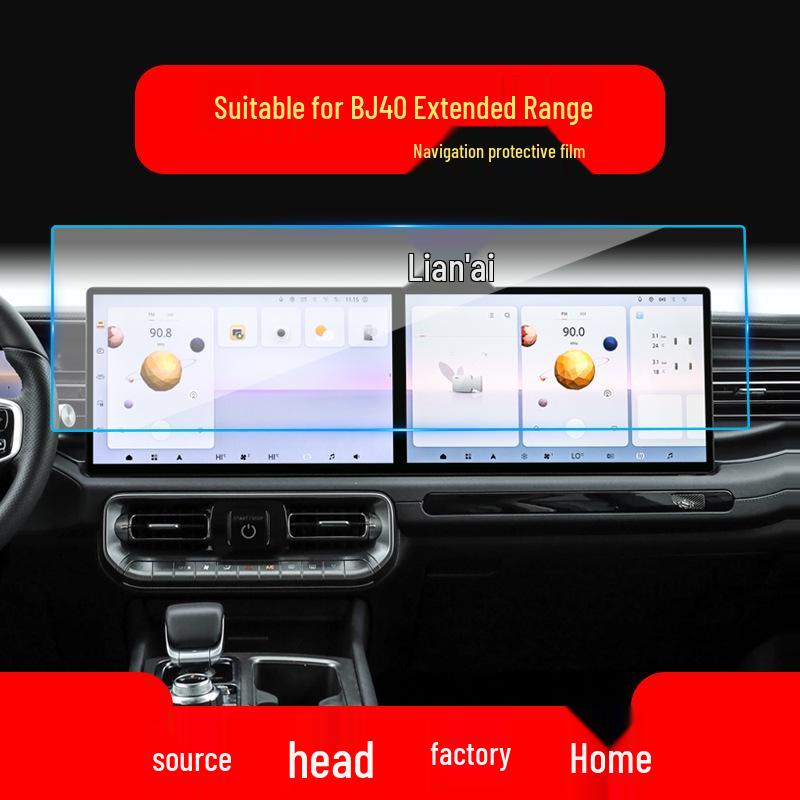 Beijing BJ40 Navigation Tempered Film & BJ20, F40, BJ60 Console Protective Accessories.