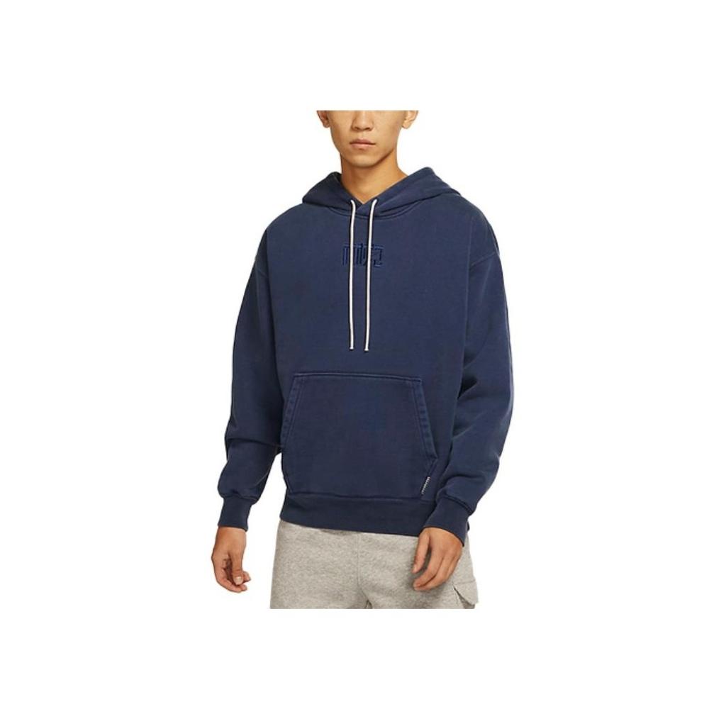 Nike Na-Ke Zen And Tea Series Embroidered Logo Loose-Fit Fleece Hoodie Men Tops Space-Blue DQ9311-492