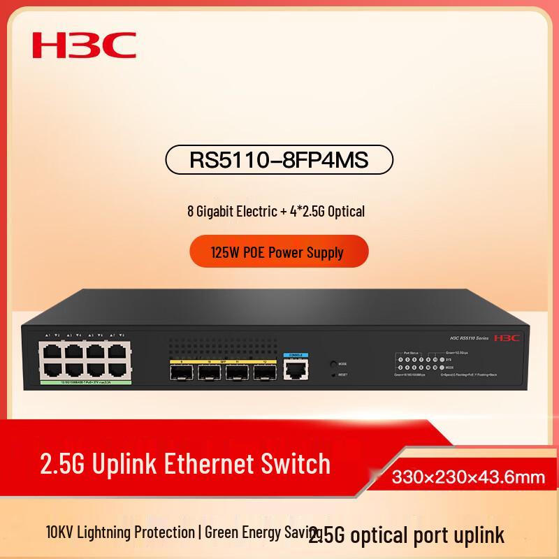 

H3C RS5110-8FP4MS 8-Port Gigabit Managed PoE Access Switch