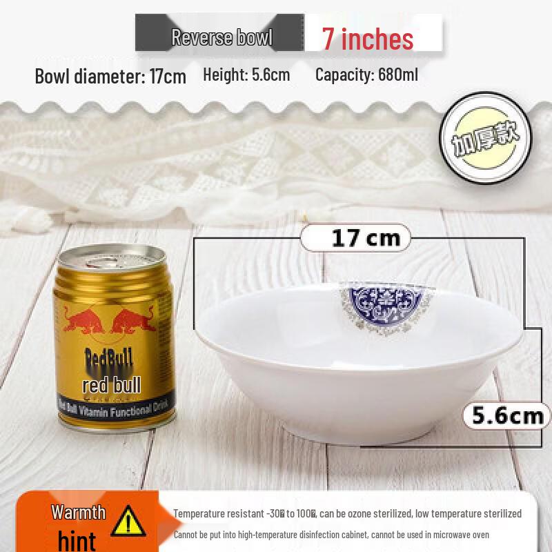 

Chinese Style Melamine Noodle Bowls