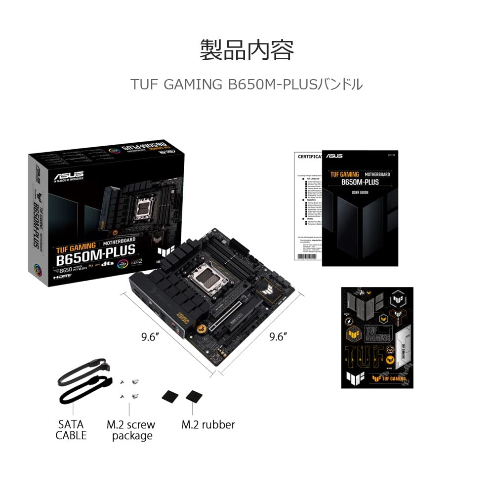 ASUS AMD Ryzen řady 7000 AMD B650 vybavená základní deska microATX kompatibilní s AM5 TUF GAMING autorizovaný distributor produkt B650M-PLUS/Domestic