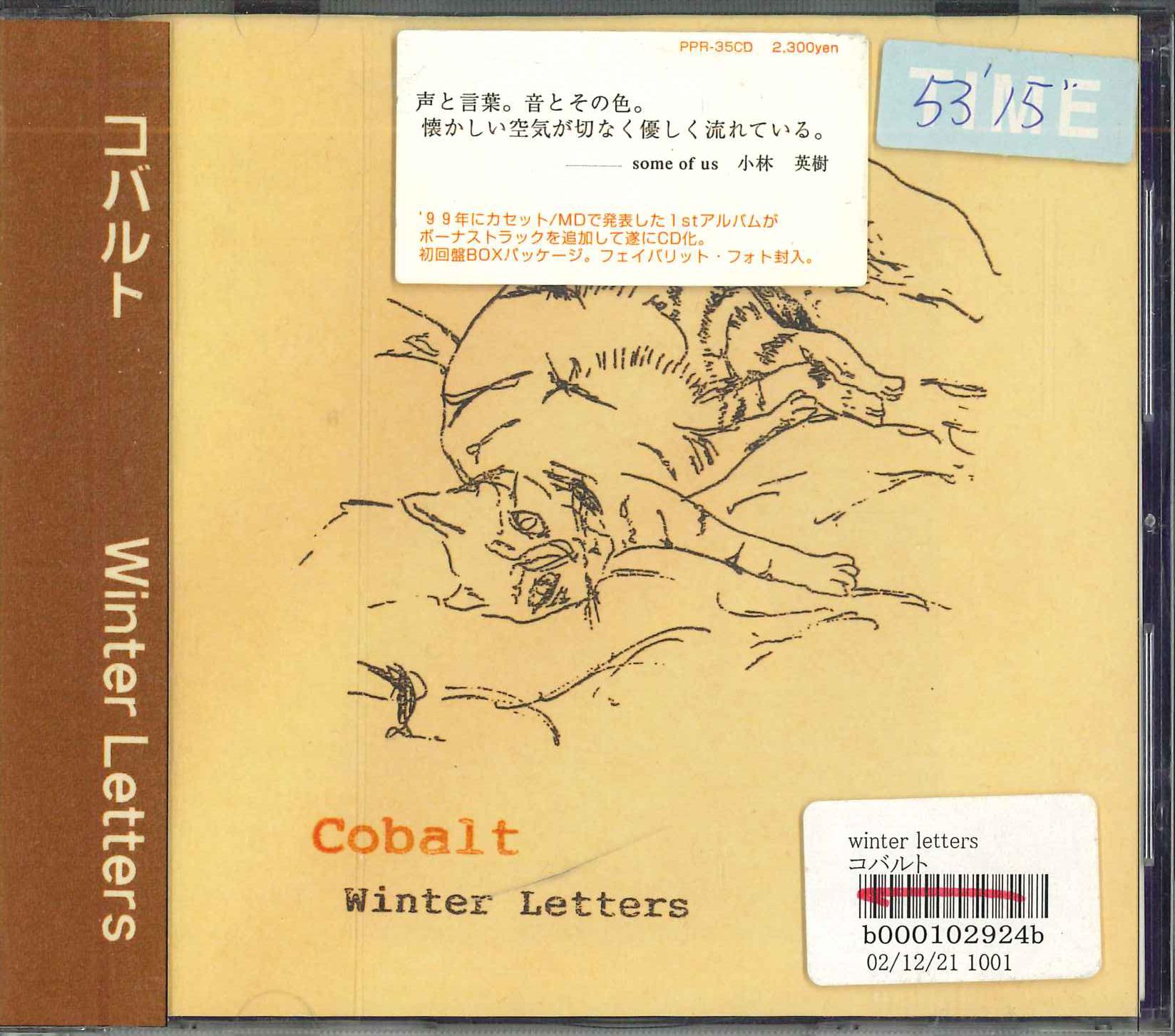 

CD COBALT - Winter Letters PPR35CD POET PORTRAITS 2002 Japan Rock Used