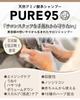 PURE95 Shampoo 700ml Refill Exclusive Anan Mote Natural Amino Acid Salon Damage Scalp Palming Japan Pure95 Refill [Salon Cosmetics] Plant-Based