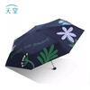 Tiangang Ultralight 5-Fold Pocket UV Umbrella