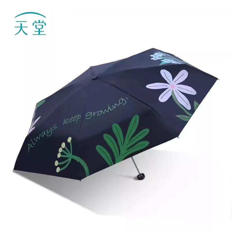 Paradise Ultra-light UV Pocket Capsule Umbrella