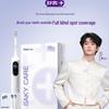 SAKYPRO G5Pro+ Sonic Electric Toothbrush