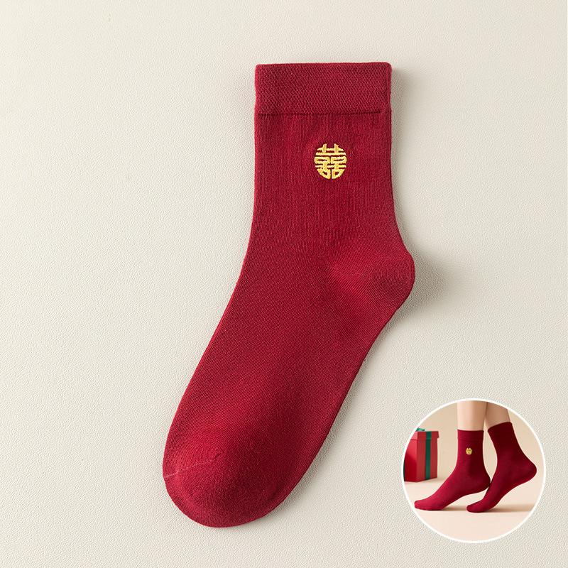 

Свадебные носки для невесты и жениха: Бордовые вышитые носки для мужчин «Двойное счастье», хлопковые носки для молодоженов Women s middle tube красный