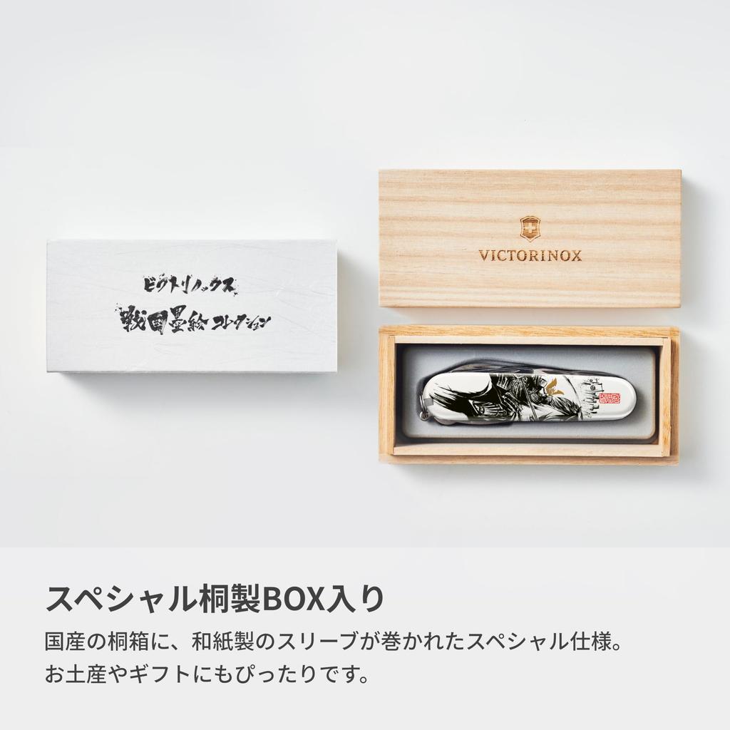 VICTORINOX Sengoku Sumie Climber Shimazu Yoshihiro Battle of Sekigahara Collection Multi-tool In Special Paulownia Box genuine1.3703.7-X17
