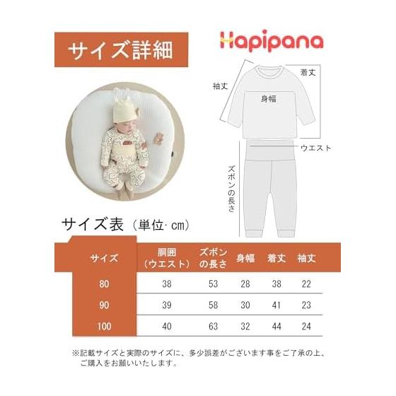 [Hapipana] Baby Pajamas with Belly Band, Top and Bottom Set, Children, Kids, Baby Clothes, Boys, Girls, Room Wear, Nightwear, Boys, Girls, Leggings,