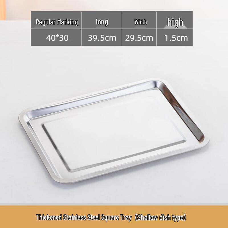Jingmei Zhonghe Stainless Steel Rectangular Serving Tray